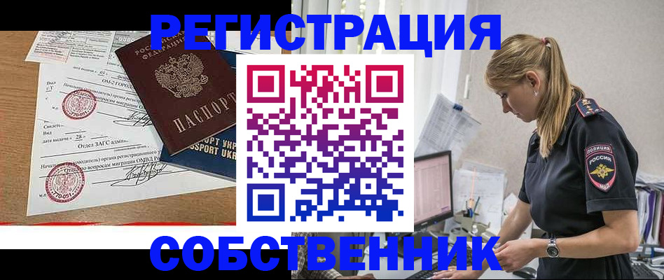 найти адрес прописки в Владикавказе